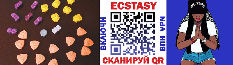 Экстази диски  Луховицы 