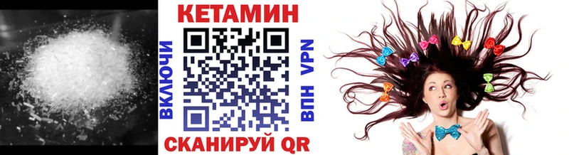 darknet наркотические препараты  Луховицы  Кетамин VHQ  цены  
