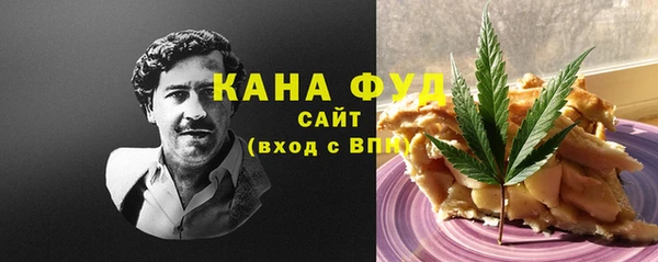 гашишное масло Вязьма