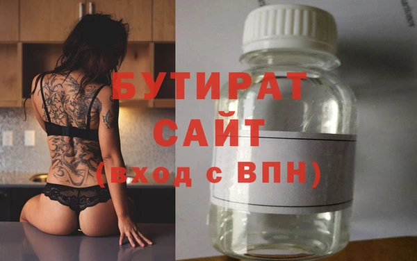сатива Вяземский
