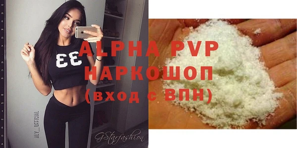 сатива Вяземский