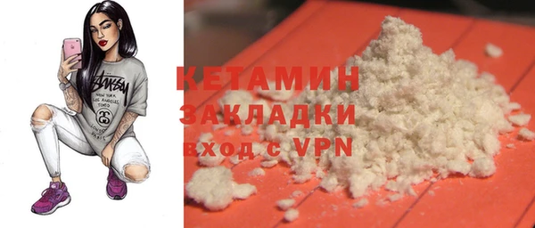 кокаин VHQ Елизово