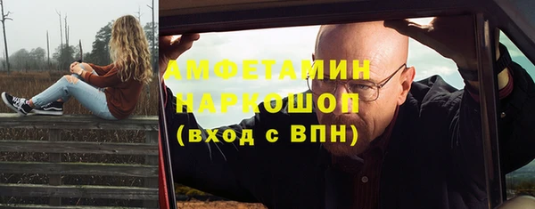 гашишное масло Вязьма