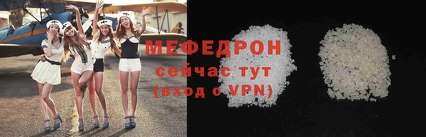 сатива Вяземский