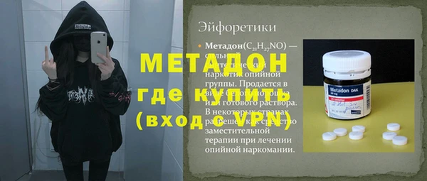 сатива Вяземский