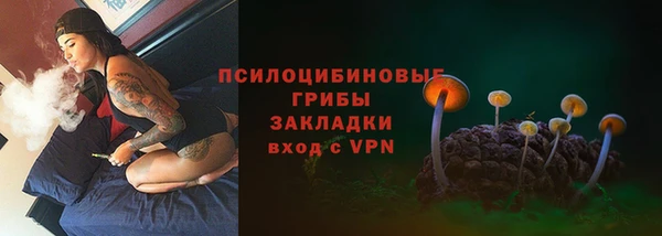 гашишное масло Вязьма
