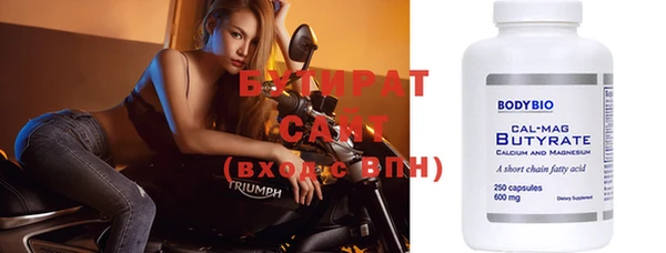 сатива Вяземский