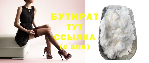 гашишное масло Вязьма