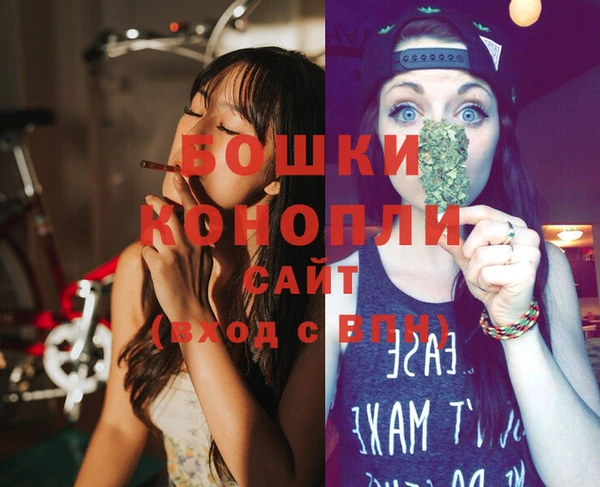 бошки Вязники