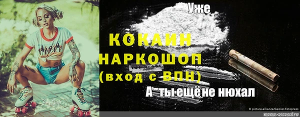 бошки Вязники