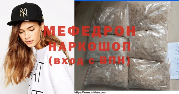 гашишное масло Вязьма