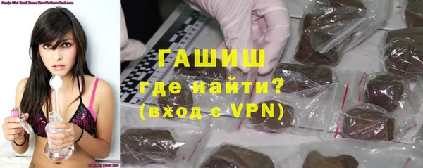 гашишное масло Вязьма