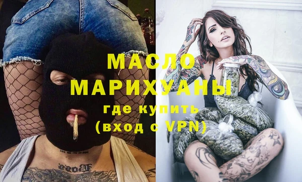 гашишное масло Вязьма