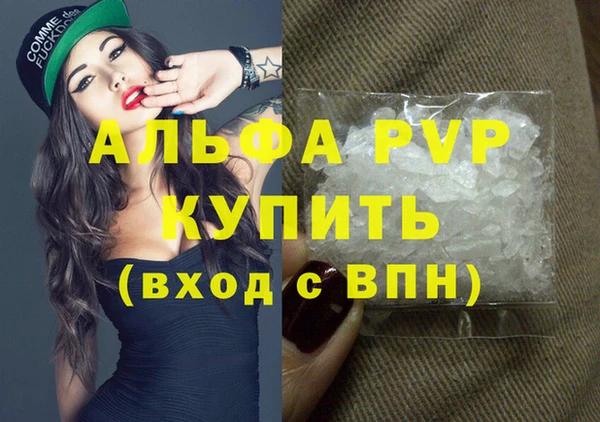 наркотики Ельня