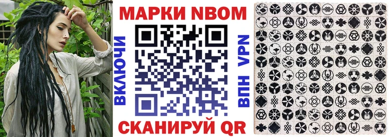 Марки 25I-NBOMe 1,5мг  Луховицы 