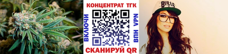 ТГК концентрат  Луховицы 