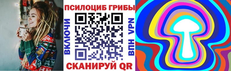 купить закладку  Луховицы  площадка состав  Галлюциногенные грибы GOLDEN TEACHER 