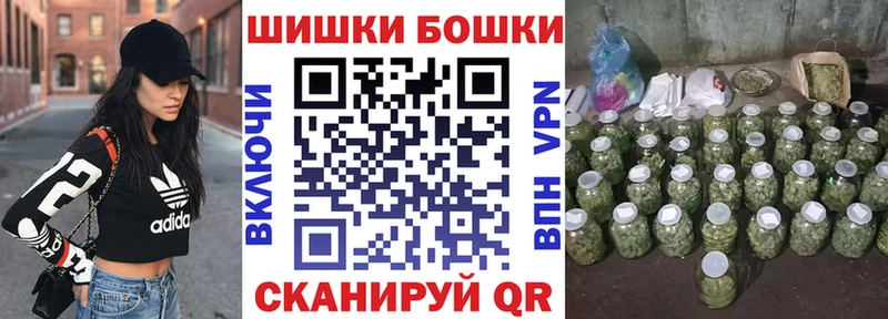 МАРИХУАНА AK-47  Луховицы 